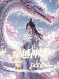 最美火影