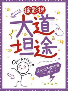 火影最燃的
