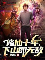 报复游戏剧情