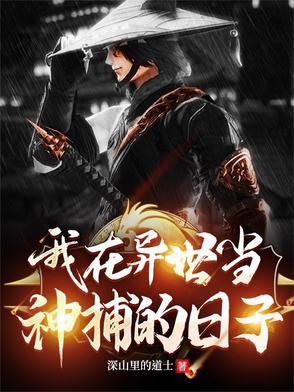 御者是什么意思