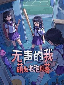 御者 童子免费阅读