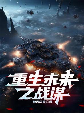 三爷请入赘米璐璐