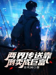 完蛋在恋综被病娇前女友包围了