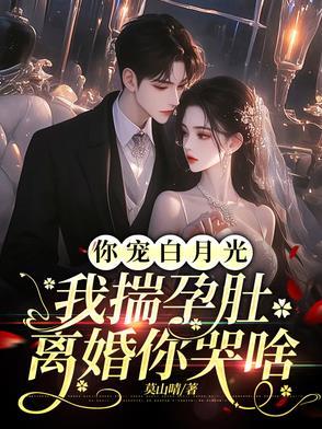 玄学大师是山神全文免费阅读