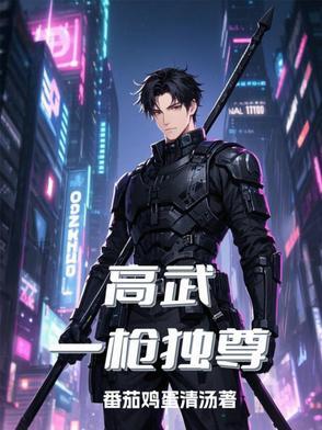 玄学大师是山神画星河