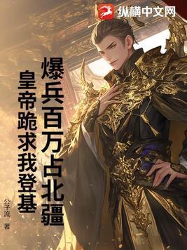 玄学大师是山神男主角是谁