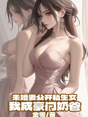 再入侯门女主最后和谁在一起