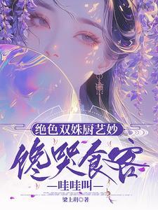 双界王全文阅读