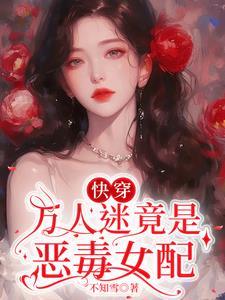 绝世双宠全文阅读免费