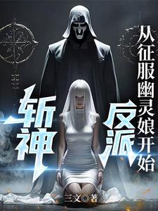 双界穿越