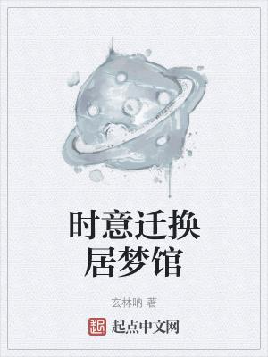 挑肥拣瘦全文免费阅读