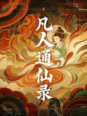 挑肥拣瘦下一句是什么