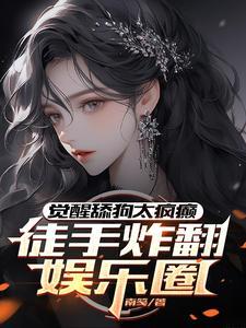 求生倒计时