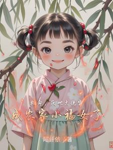 血根草需要用桩支撑吗