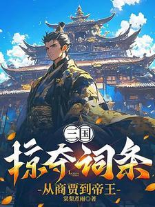 血根草的功效与作用图片