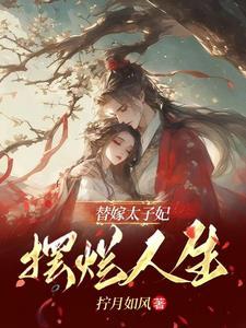 懒人情史 欣欣向荣