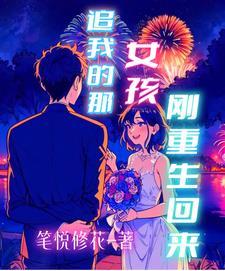 晴天娃娃歌词