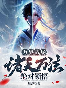 朝闻夕爱 嘉九禾