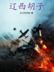 朝闻夕死出自哪里