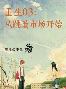 信息素变异全文免费阅读