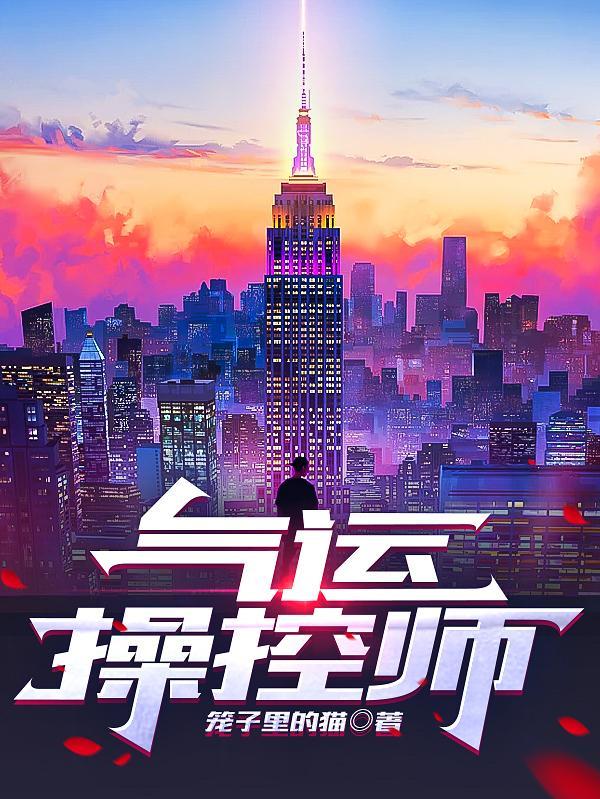 信息素变异番外