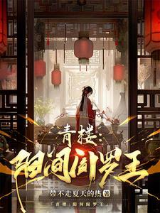 死也不会放过你在线阅读