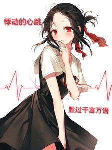 死也不会放过你笔趣阁