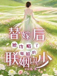 死也不会放过你