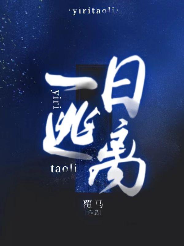 执念为秦