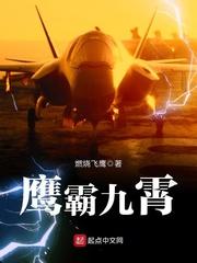天配良缘之商君和谁在一起