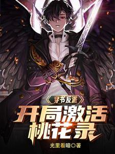他最野了曲小蛐全文免费阅读