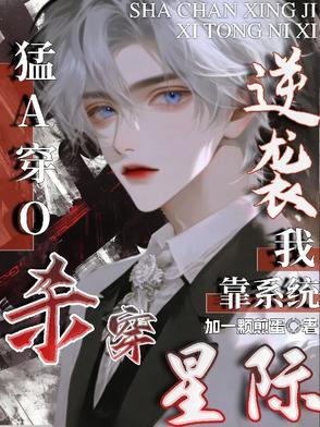 他最野了 曲小蛐