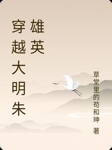 他最野了晋江文学城