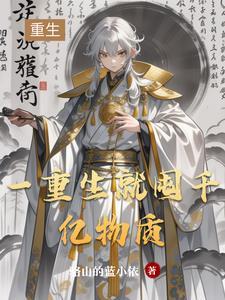 鸿蒙武帝