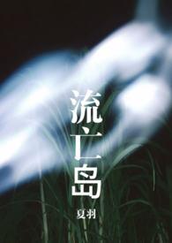 上膳书TXT百度