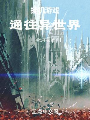 上膳书男女主在一起了么