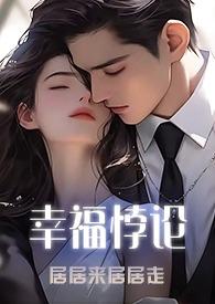 星际修仙我是紫薇大帝免费阅读