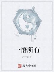 星际修仙我是紫薇大帝