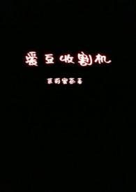 星际修炼玄幻