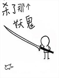 新地府笔趣阁