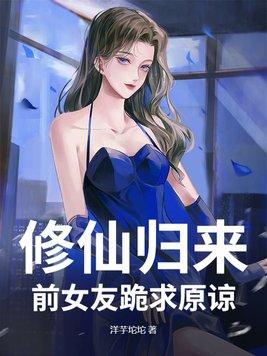 钻石糖全文免费阅读
