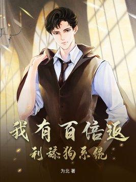 钻石糖全文免费阅读无弹窗