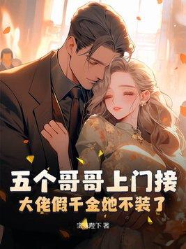 钻石糖 苏钱钱