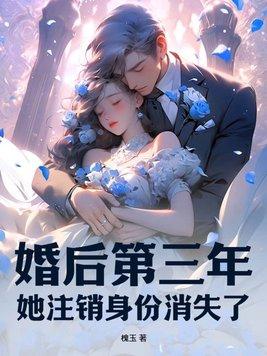 钻石糖全文阅读
