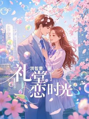 专业当爹格格党
