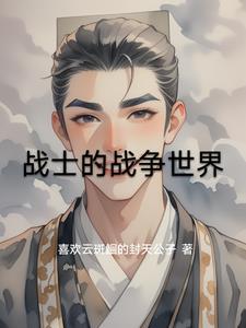 这个世界的土著好厉害