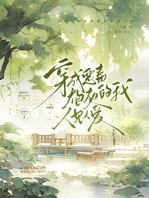 这个世界的土著好凶猛 笔趣阁