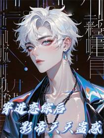 噩梦成真的意思