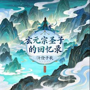 要我离婚了