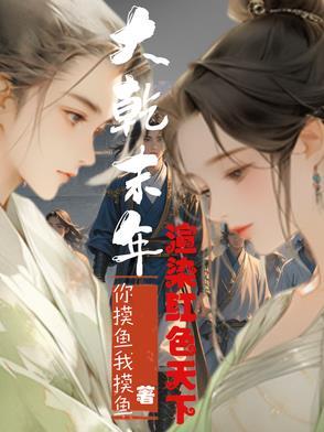 在柯学漫画抢高光月城林